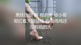  抖音女神下海改名奶酥超大尺度VX付费，终于全脱了，两只超大大白兔，漏奶呻吟