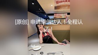 顶级福利！入会粉丝团专属91长腿翘臀淫妻母狗【诗妍】露脸性爱自拍，野外露出车震各种情趣制服啪啪 (9)