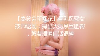 【新片速遞】【最新封神❤️极品乱伦】乱伦离婚的亲姐姐后续1-表妹篇★把大一的19岁眼镜骚货表妹嫩逼操翻 惊现完美露脸 高清720P版 