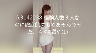 23岁日马混血美少女「Kimmy」OF露脸大尺度性爱私拍 小小年纪户外露出后庭开发潮喷吞精群P真会玩【第三弹】 (1)