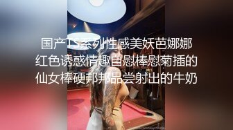 “射我脸上能美容”学院派女神