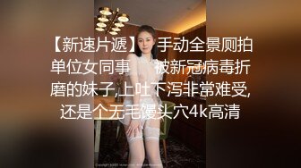 小宝寻花声音嗲嗲肉肉身材甜美妹子，深喉69口交舔弄特写扣逼舔菊，上位骑乘猛操呻吟诱人