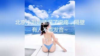 黑丝伪娘3P OL高跟黑丝 被两个小哥哥轮流无套输出 操的骚穴淫水直流