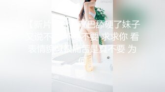 (no_sex)20230622_03极品胸膜萝莉_361643200