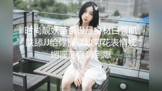  JK制服长发妹妹和年轻小鲜肉男友，多角度深喉怼嘴，性爱全过程