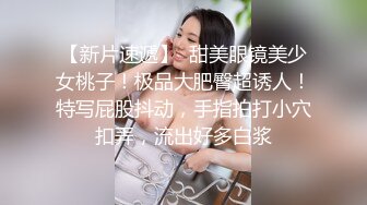 骚老婆KJ