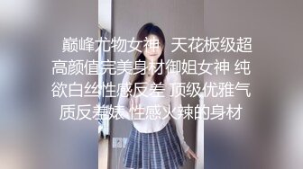 儿子在家,黑丝美女少妇邻居厕所给我口射