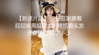 美乳女神小鸟酱Kotori情趣白丝蝴蝶结 星奈奈3深喉冰屌 爆乳揉穴娇喘呻吟