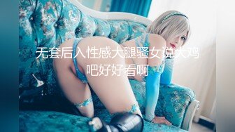 FC2-PPV-4578415  容姿端麗なS級美女は幸せを作 【高清無碼】