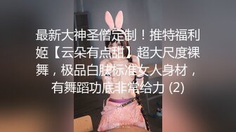 《顶级网_红☀️重磅精品》露脸才是王道！万狼求档OnlyFans巅峰颜值极品巨乳反差女神natch解锁私拍~人美又骚活又好 (3)