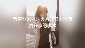 【新片速遞】  【超唯美❤️极品女神】火爆网红玩偶姐姐『HongKongDoll』最新剧情私拍《她的秘密3》淫乱护士 高清1080P原档