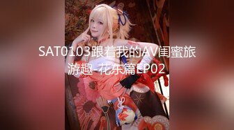 【足控绿帽狂喜】95后绿帽情侣美腿女王「汐梦瑶」付费资源 《绿帽情侣一起给单男口》公共更衣室露出3P约炮