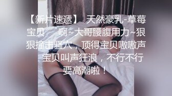 STP25845 学生情趣装小骚货，抓着屌一顿吸，黑丝美腿张开猛操，扶着屁股后入输出