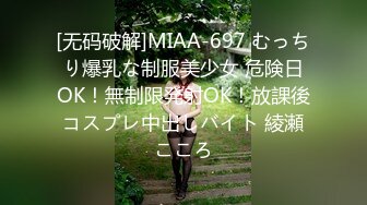 【重磅】原熊猫人气女神主播【艾玛寒亚】超大尺度露三点