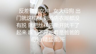 【新片速遞】 ✨极品旗袍胸模女神，美乳蜂腰，摇曳生姿，看了咽口水，揉阴蒂自慰叫声真的淫荡