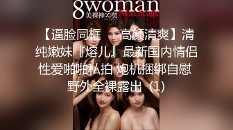 19岁极品清纯乖乖女惹人爱