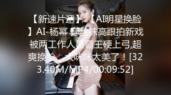 高颜值性感花臂纹身妹子和炮友啪啪，性感开裆黑丝口交扣逼后入骑乘猛操，呻吟娇喘非常诱人