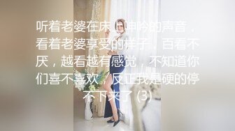 对傲慢的女人捆绑放置高潮！将春药振动棒深深插入体内 调教到她主动扭腰索求肉棒