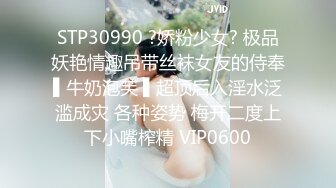 远古主播【曹欣妮】各种制服丝袜高跟淫语自慰自拍视频合集【238V】 (123)