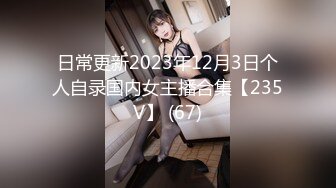 顶级鉴黄电报群 精选上百位顶级美女性爱啪啪【438V】 (220)