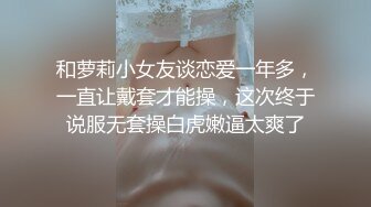 极品御姐骚货，自带女仆装黑丝，沙发上操逼，舔屌口交活很棒