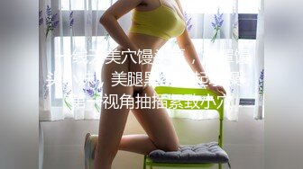 【新片速遞】  ✨清纯大眼美女和炮友开房约炮被观摩后庭差点插肛，这菊花应该被人开过吧