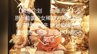 清纯校园女神，颜值身材天花板，极品小仙女骚浪清纯并发