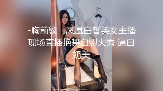 精品推荐黑配白性感亚裔美女和黑妹子一起玩磨逼性爱吃小穴毒龙激情上位扭动屁股刺激阴蒂玩的嗨