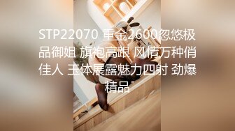 STP23929 女神级清纯美妞终于不带义乳了  两个刚整的大奶子  开档黑丝双指扣穴  振动棒抽插出水  翘起美臀掰开