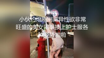 眼镜男约了个大白腿高颜值妹子，退下牛仔裤摸逼调情口交抽插呻吟娇喘