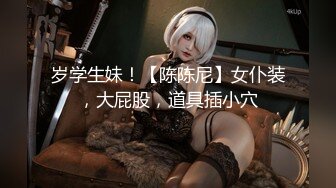 超豪乳靓特『王馨瑶』白色透视水手服.黑色链条泳衣