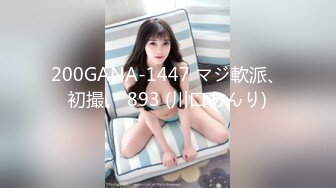 【中文字幕】GVH-087 隔壁故意不穿胸罩真空露出乳头扔垃圾 美女人妻诱惑我和她做爱 通野未帆