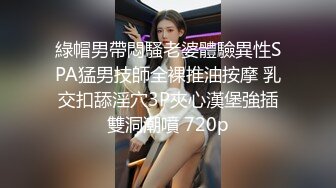 STP24023 小背心丁字裤清秀新人小姐姐  喜欢玩诱惑  撩起衣服露奶子扭动  揉搓拍打多毛骚穴  掰穴特写小逼很紧