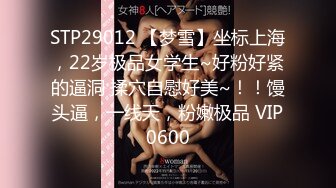 STP17852 极品性感包臀裙妹子吃完烧烤按摩，张开双腿摸逼舔弄给妹子推油按摩