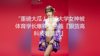 《最新流出⭐精品分享》万人追捧极品网红萝莉女神【柚子猫】万圣节特辑，情景剧之被符咒驯服的小僵尸黑丝足交啪啪内射无水原版