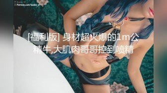 【AI换脸视频】刘亦菲 JK制服黑丝连裤袜 无码中出