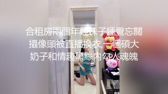 《最新硬核重磅推荐》万人追踪P站极品身材颜值可盐可甜露脸反差婊Xrei私拍完结~各种角色扮演啪啪情景剧白浆超多 (3)