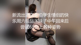 调教母狗校花女友甄选 珍珠骚丁露出取外卖 开肛调教 网吧露出 3P激战极品M属性女友