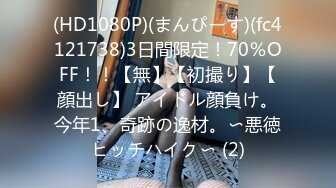 7/8最新 合租室友骚逼丝袜妈妈和我足交性爱操逼啪啪过程刺激VIP1196