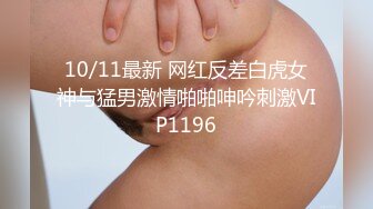 国产麻豆AV 番外 白皙女学生下海前的拍摄初体验