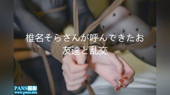 【新片速遞】极品身材美女被舔的在床上来回蠕动❤️骚气冲天淫荡销魂叫声迷人❤️有这样的美女在身边天天醉生梦死！