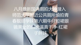 小哥酒店约炮极品身材的无毛B小女友各种姿势啪