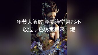 微胖极品嫩妹6月合集【悠悠冉】发育的也太好了~超级无敌大屁股~道具自慰~抠喷水【13V】 (13)