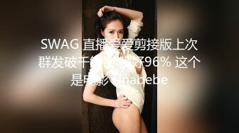  无毛白虎卡哇伊眼罩萌妹子和男友居家啪啪，特写按头交插嘴，翘起屁股露一线天肥逼