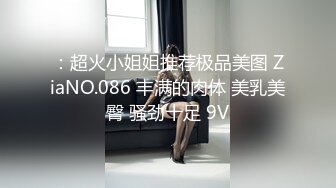 苗條美少女Yua粉狀女僕沙發多道具虐插淫液氾濫／豐臀豪乳華裔白襪制服裝扣揉嫩穴假屌自慰潮噴等 720p