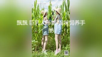 EMTC001 愛神影像传媒 同城约啪操翻性感女护士 羽芮(坏坏 林沁儿 芳情) VIP0600