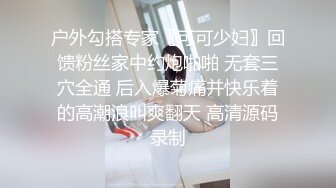 调戏一下人妻的鲍鱼