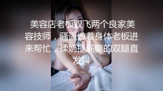 人气女神【小江疏影】丝袜情趣表情好骚~淫声荡语~多道具插【143V】 (93)