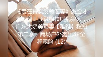 【重磅核弹】秀人网巨乳网红 朱可儿 11.11一字线勒B，泡泡浴