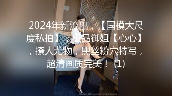 STP21863 和开宝马的公务员夫妻交换归来 畅谈性爱感受 换妻套路 讲着讲着骚穴水流 自慰口交来一波